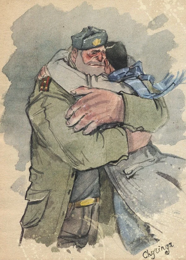 вернулся